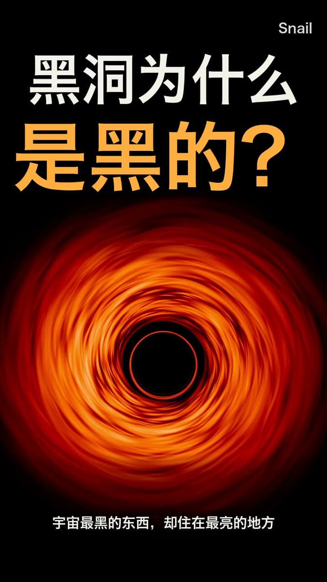 Opus 5.5 教育解说视频 提示词示例图