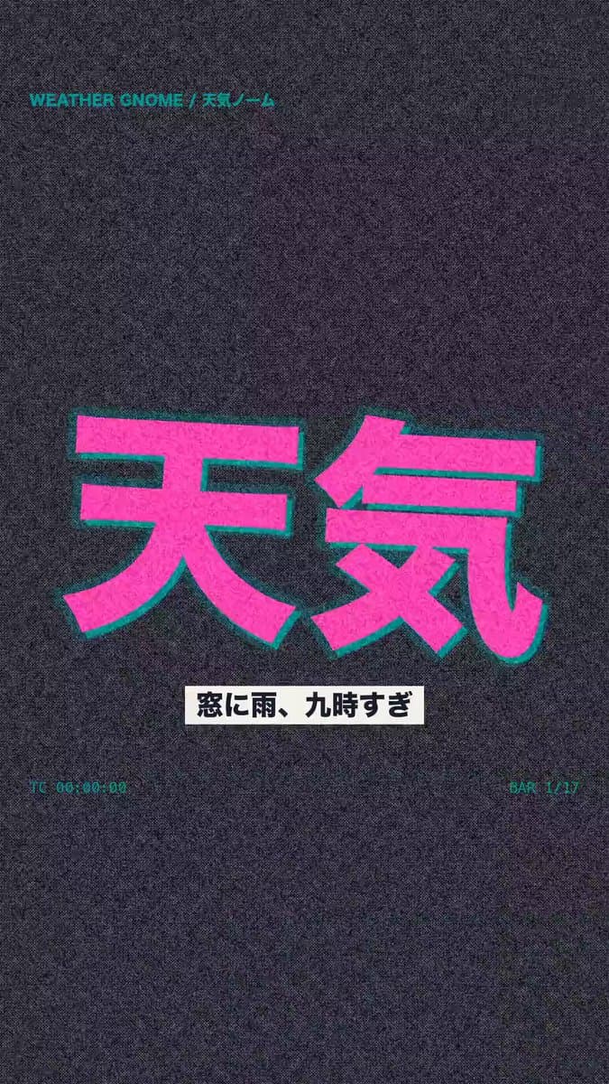 Opus 5.5 制作的 Weather Gnome 应用宣传片 提示词示例图