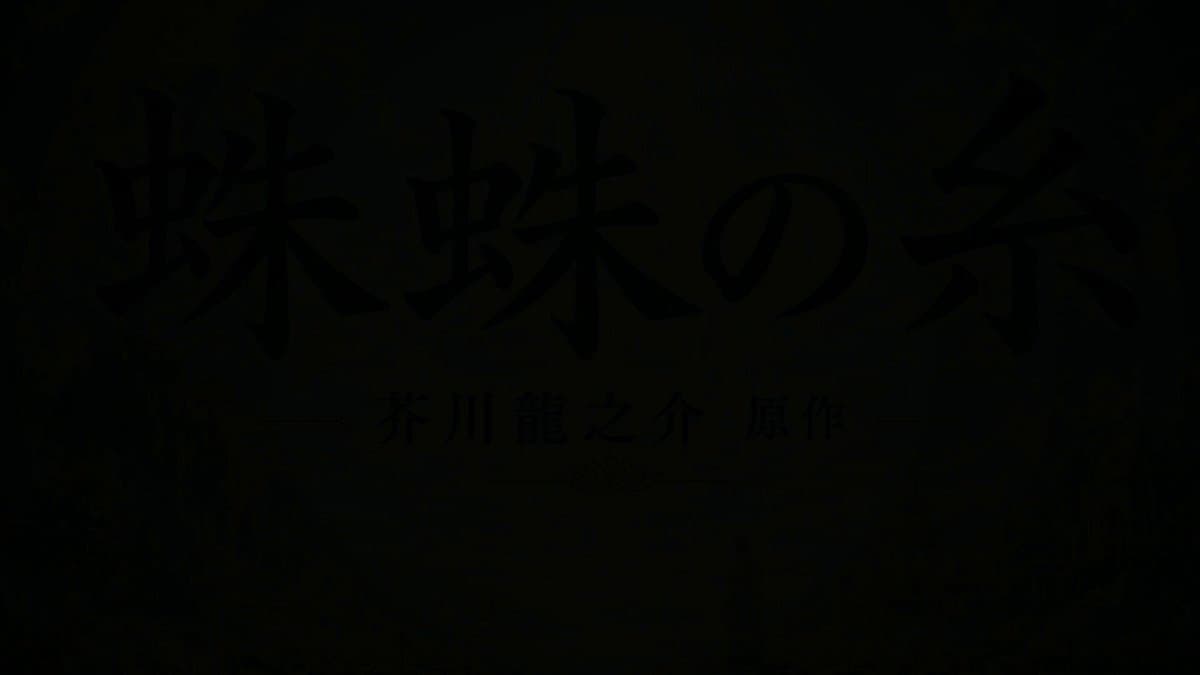 《蜘蛛之丝》动态漫画提示词 提示词示例图