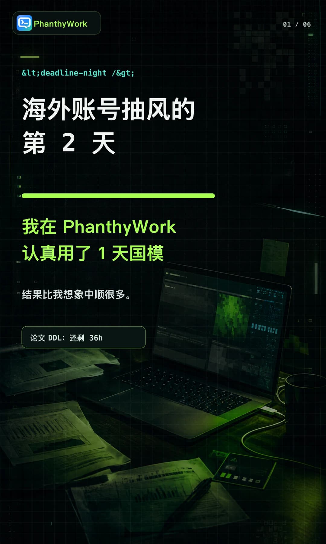 海外账号临时不可用以后,我认真用了一天国产模型