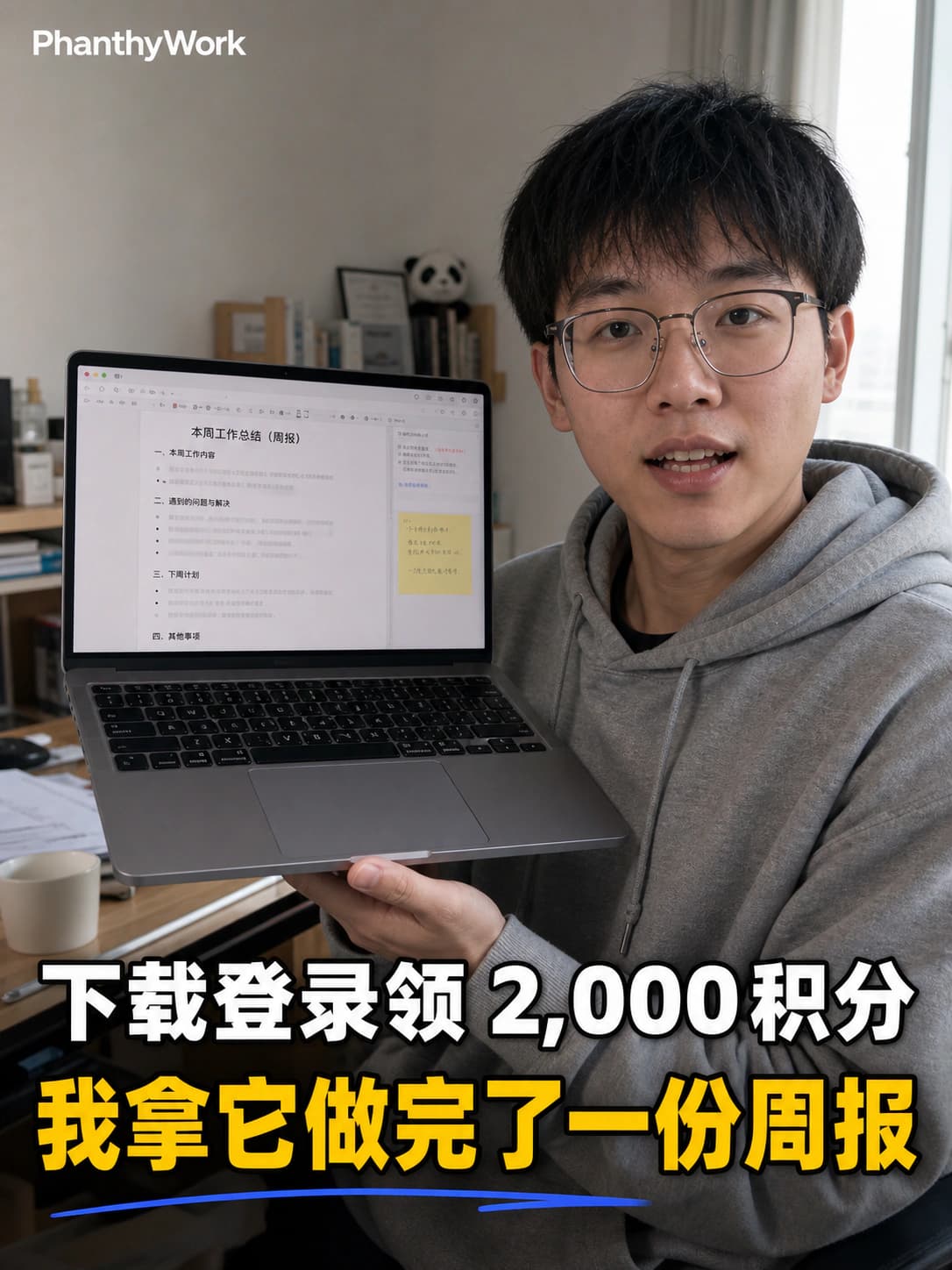 注册送 2,000,参加活动还能再拿 13,000+