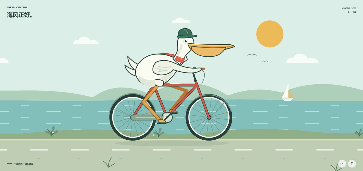 Pelican Bicycle 动画基准测试 提示词示例图