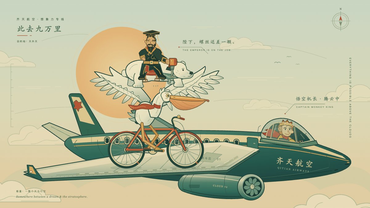 GPT-6 Astra 超现实 SVG 网页动画提示词 提示词示例图