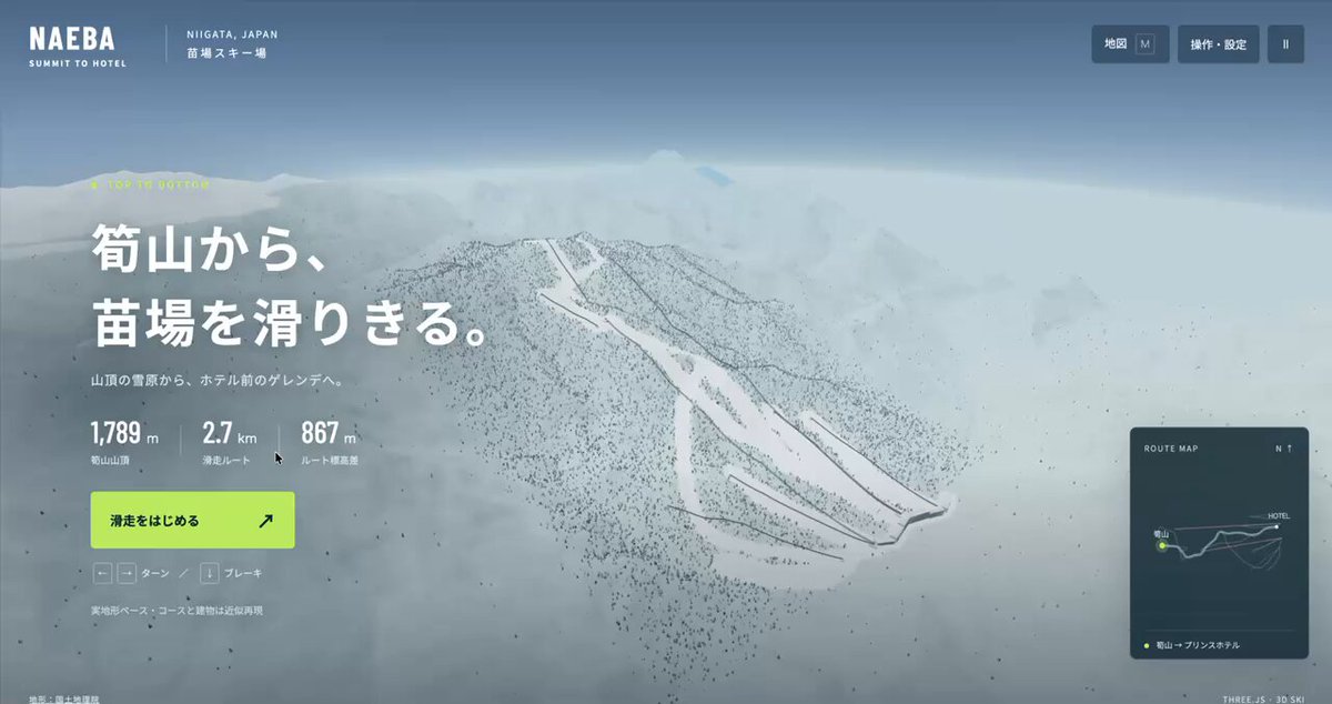 苗场滑雪场浏览器游戏 提示词示例图