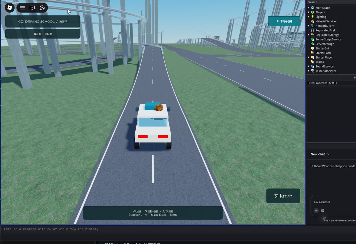 Roblox 中的程序化道路生成 提示词示例图