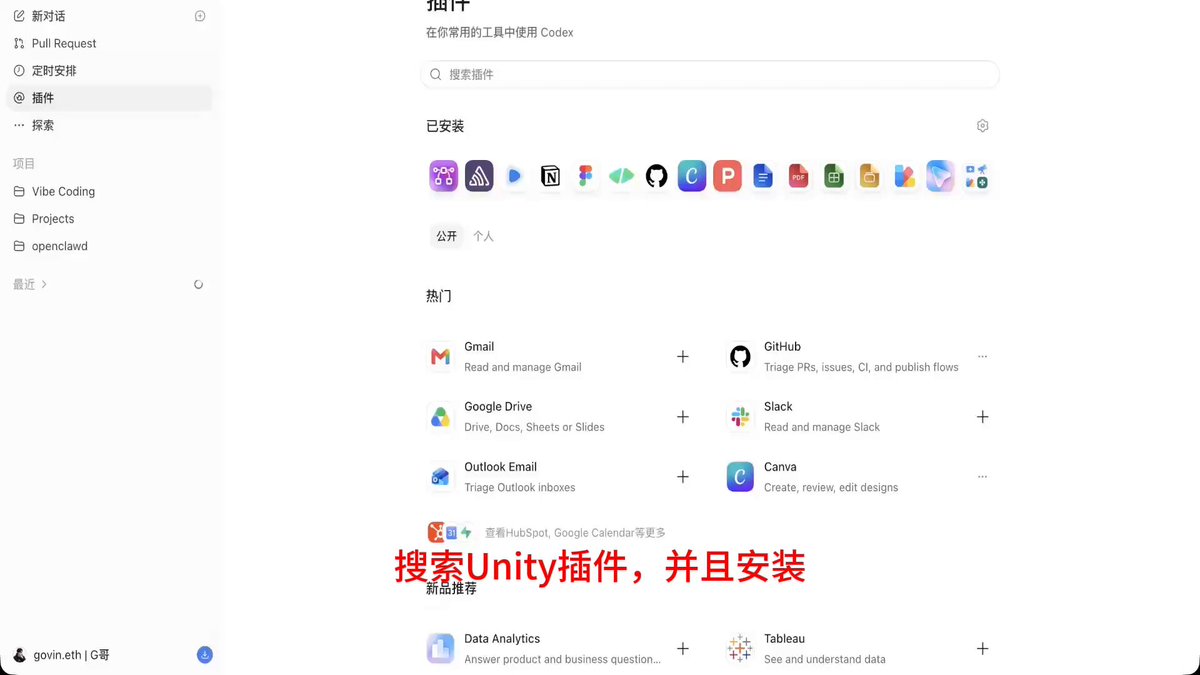 Unity “别碰红色方块”游戏 提示词示例图