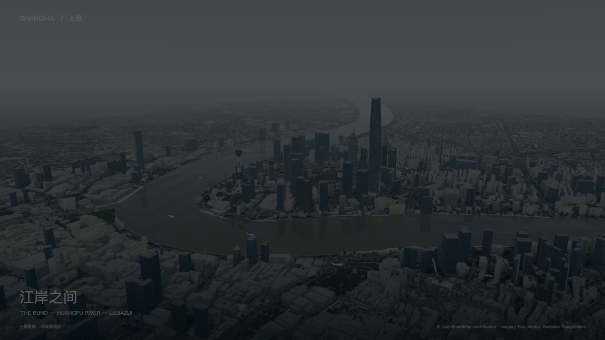 上海城市 3D 场景重建 提示词示例图