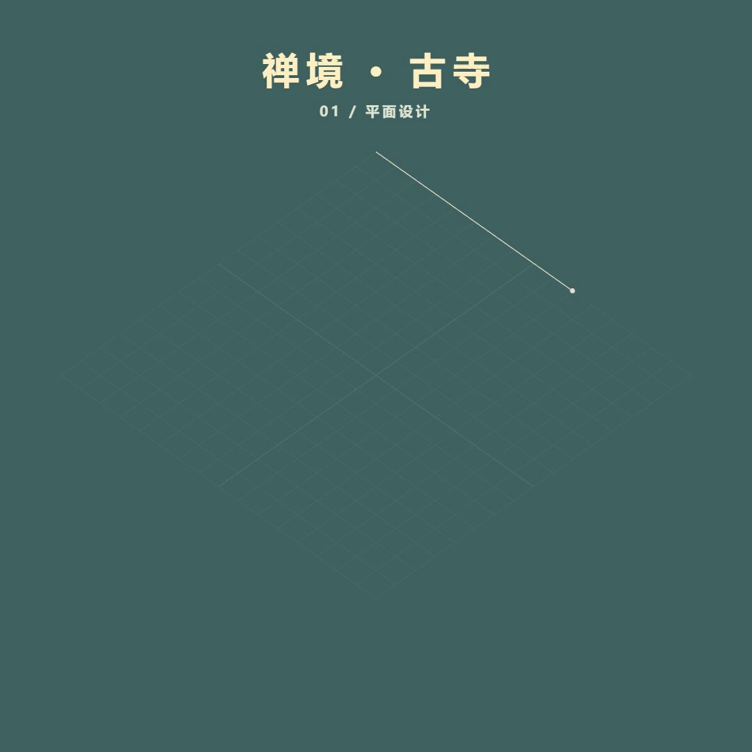 禅寺 3D 立体模型构建模拟 提示词示例图