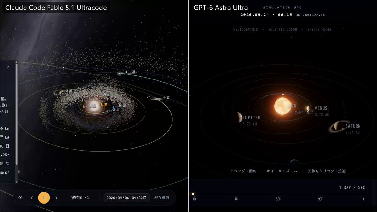AAA 级 Three.js 太阳系模拟器 提示词示例图