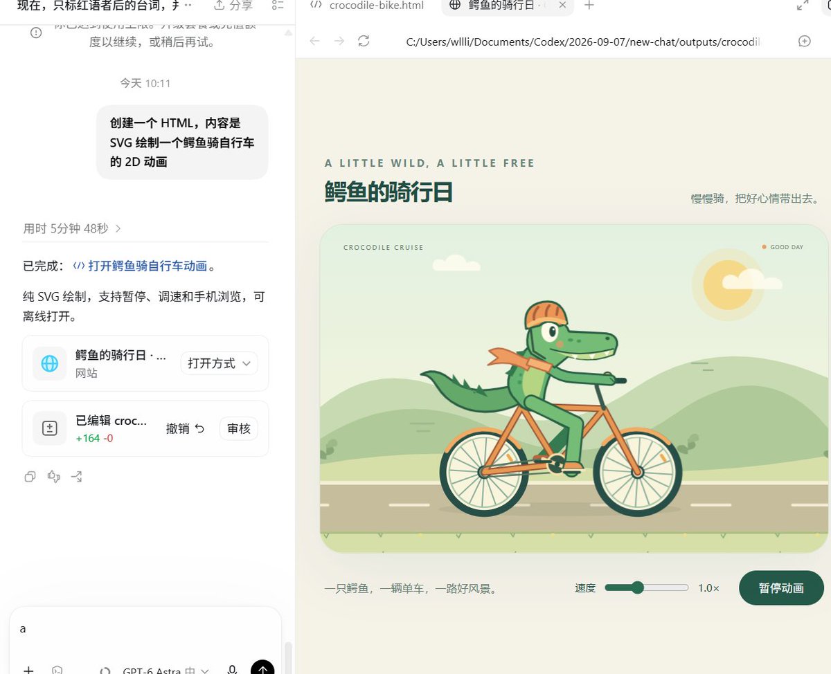 SVG 鹈鹕骑行动画 提示词示例图