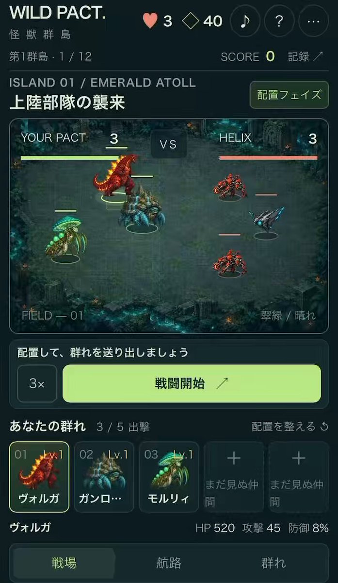 Roguelike 怪物自动战斗游戏生成器 提示词示例图