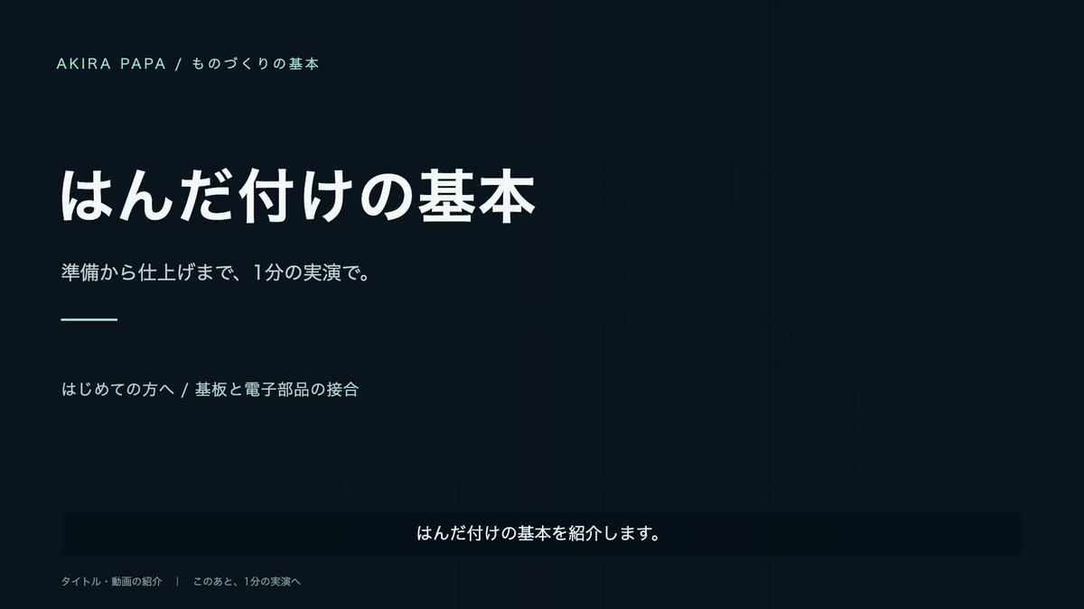 Three.js 技术交互式教程引擎 提示词示例图