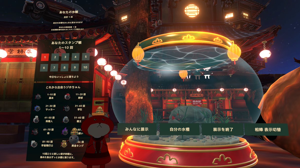 VRChat 印章系统集成 提示词示例图