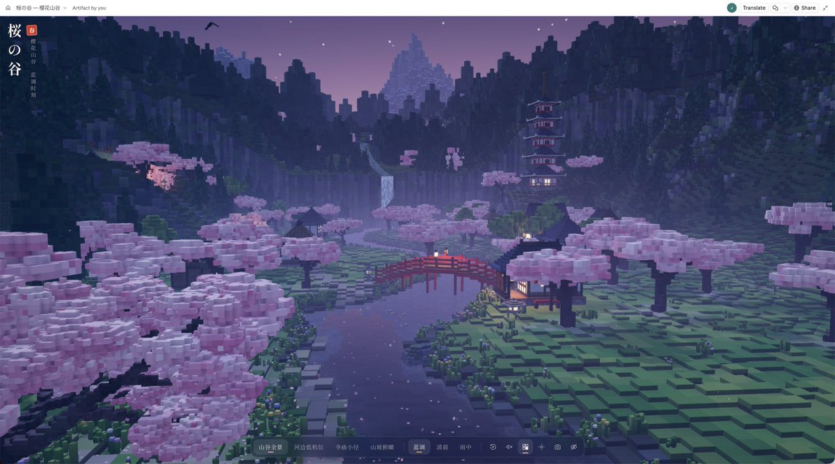 日本樱花谷 3D Web Prompt 提示词示例图
