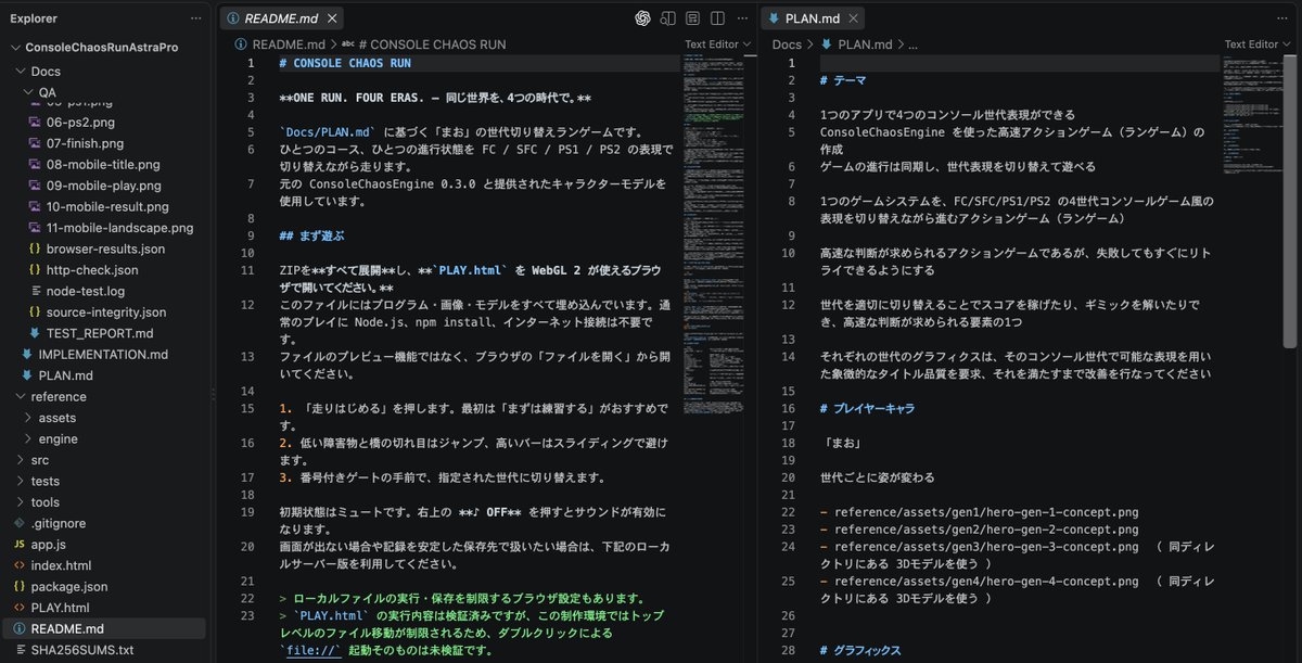 多世代进化跑酷游戏 提示词示例图